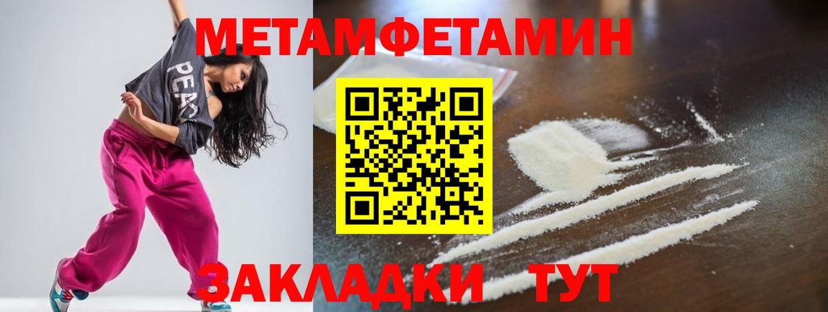 АМФЕТАМИН 97%  Вход с VPN  АМФ  Краснодар 