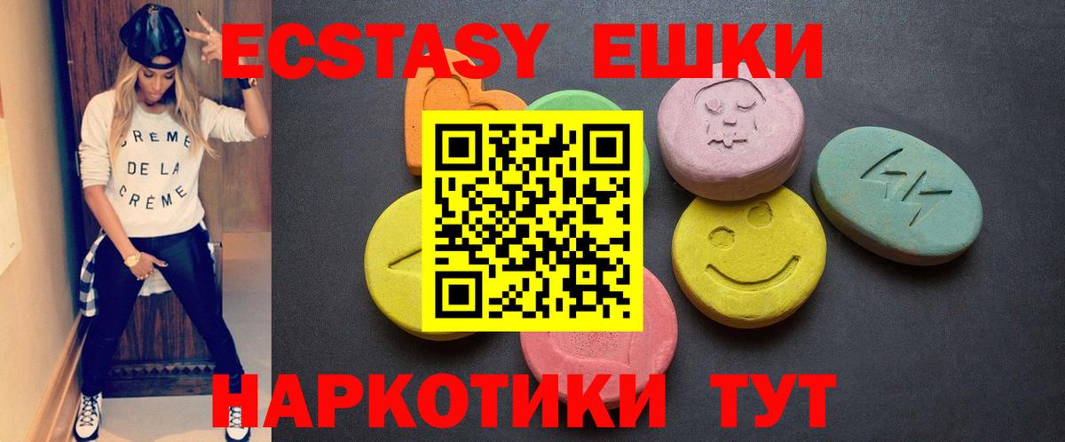 Краснодар  Экстази Cube  Экстази mix  дарк нет как зайти  Вход с VPN 