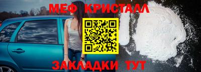 мескалин Кандалакша