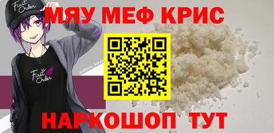 кокаин перу Ипатово