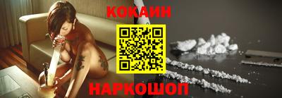 кокаин перу Ипатово