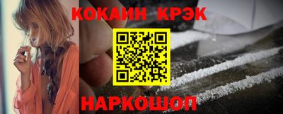 мескалин Кандалакша