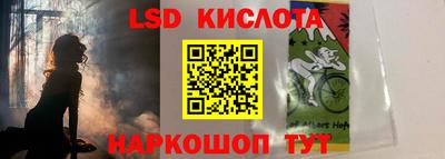 кокаин перу Ипатово