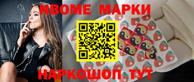 мескалин Кандалакша
