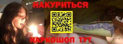 мескалин Кандалакша