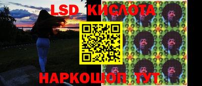 мескалин Кандалакша
