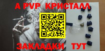 мескалин Кандалакша