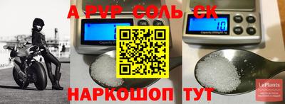 дживик Изобильный