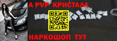кокаин перу Ипатово