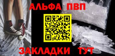 кокаин перу Ипатово
