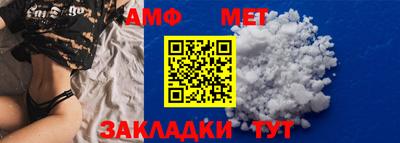 мяу мяу мука Канаш