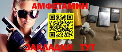 мяу мяу мука Канаш