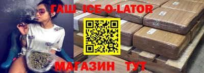 кокаин перу Ипатово