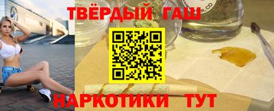 мескалин Кандалакша