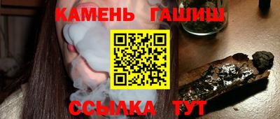 мяу мяу мука Канаш