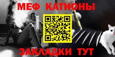 мескалин Кандалакша