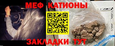 мескалин Кандалакша