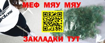 мескалин Кандалакша