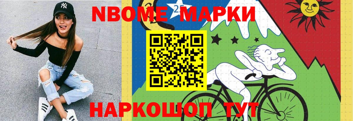 Каннабис  Краснодар  Гашиш  Купить наркоту  Вход с VPN  ГАШ  МЕФ кристаллы 