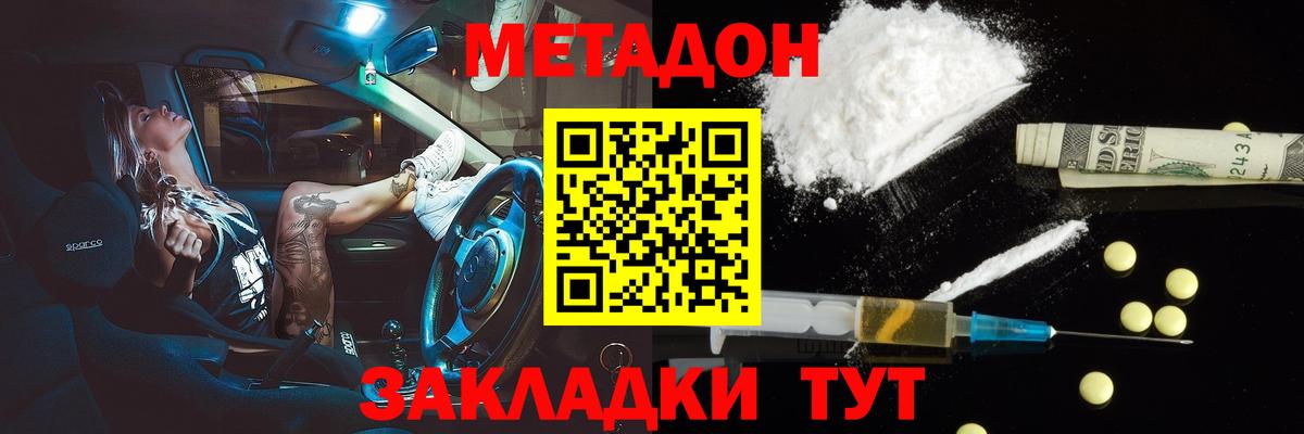 APVP Краснодар