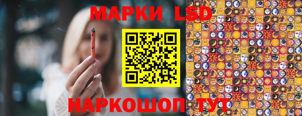 Наркотические марки 1500мкг  Наркотические марки 1500мкг  Вход с VPN  Наркотические марки  Краснодар 
