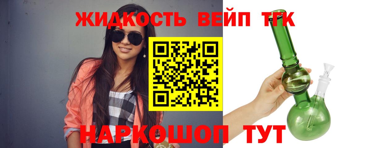Краснодар  ТГК Wax  Вход с VPN  ТГК концентрат 
