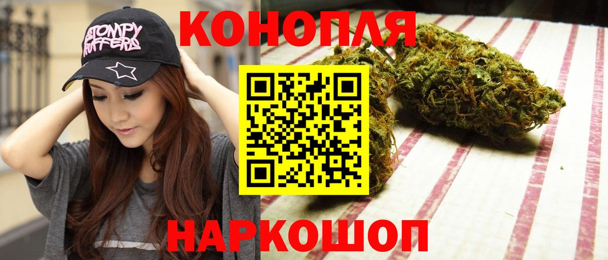 МАРИХУАНА ГИДРОПОН  Каннабис индика  Краснодар  Бошки марихуана конопля  Вход с VPN  МАРИХУАНА сатива 