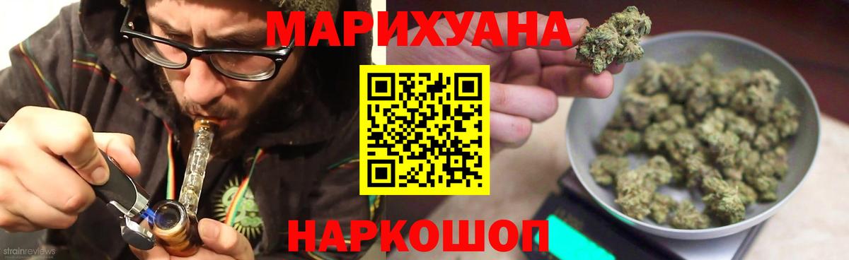 МАРИХУАНА гибрид Краснодар